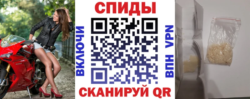 Amphetamine Розовый  как найти   Сатка 