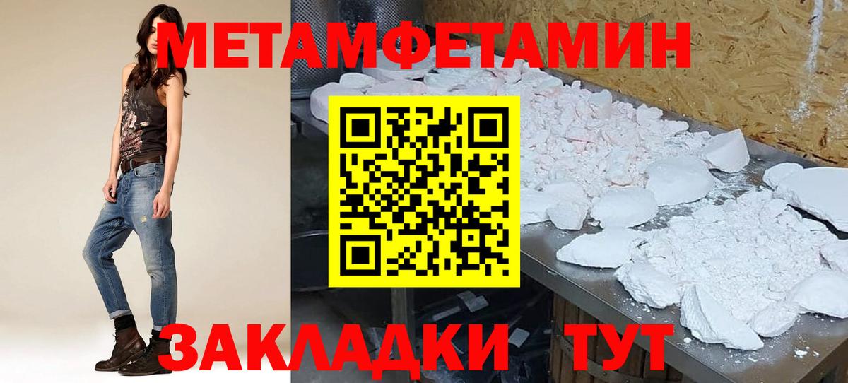 Амфетамин Premium Сатка