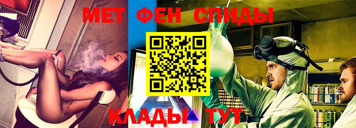 АМФ  Вход с VPN  Сатка  Амфетамин Premium 