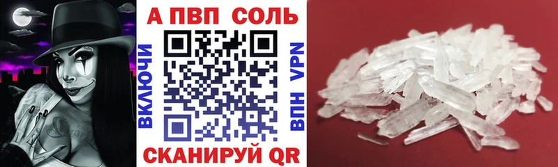 Alpha PVP СК КРИС  blacksprut онион  Сатка  продажа наркотиков 