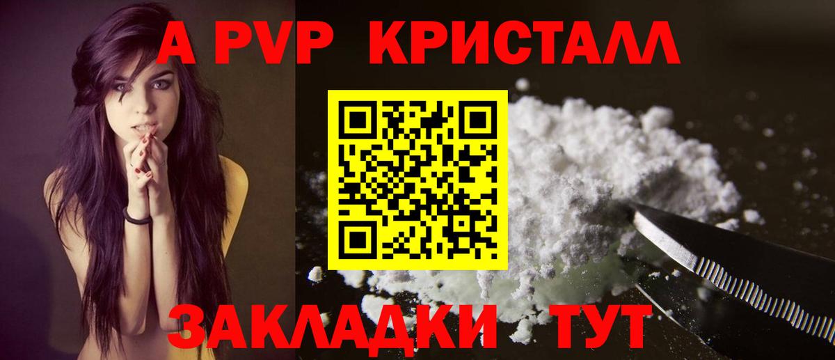 ТГК Сатка