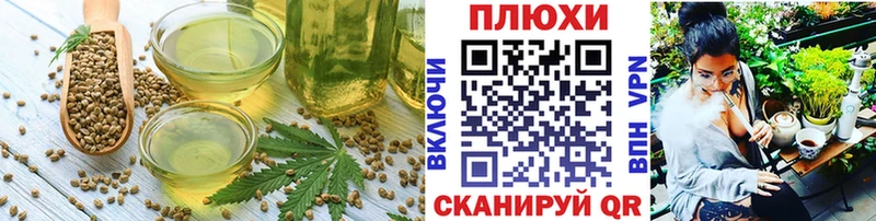 hydra онион  Сатка  Cannafood конопля 