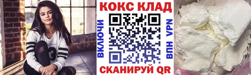 где можно купить наркотик  Сатка  darknet официальный сайт  Cocaine 99% 