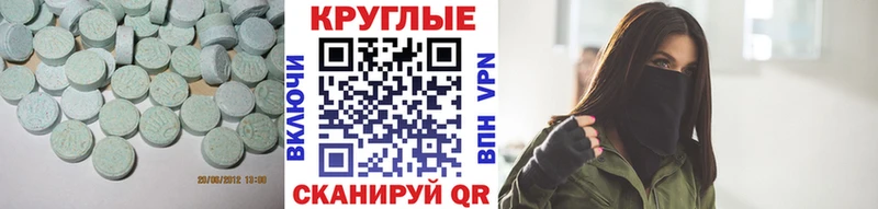 MEGA ТОР  Сатка  Ecstasy louis Vuitton 
