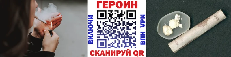 Героин герыч  Сатка 