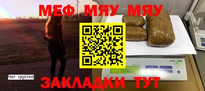 2c-b Кинель