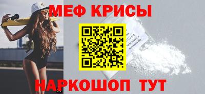 2c-b Кинель