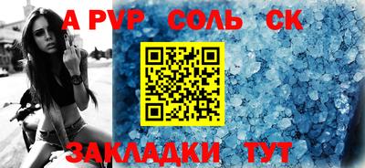 СК Кингисепп