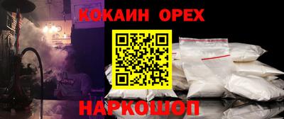 2c-b Кинель