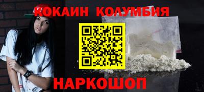 СК Кингисепп