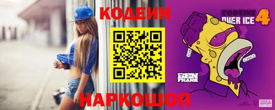 СК Кингисепп