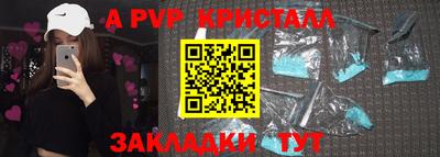2c-b Кинель