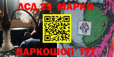 2c-b Кинель