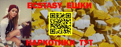 МДМА Кимры