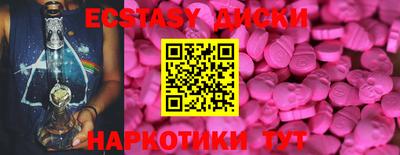 МДМА Кимры