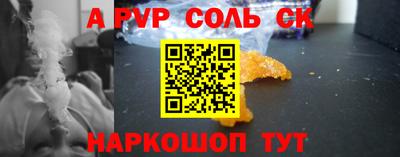 СК Кингисепп