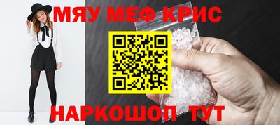 СК Кингисепп