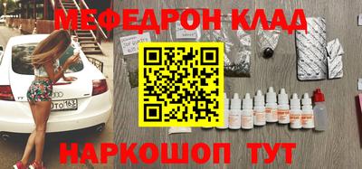 МДМА Кимры
