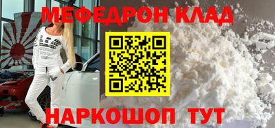 МДМА Кимры
