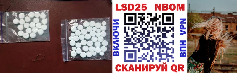 LSD-25 экстази кислота  Сатка 