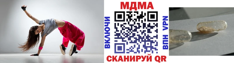 MDMA crystal  ОМГ ОМГ tor  Сатка 