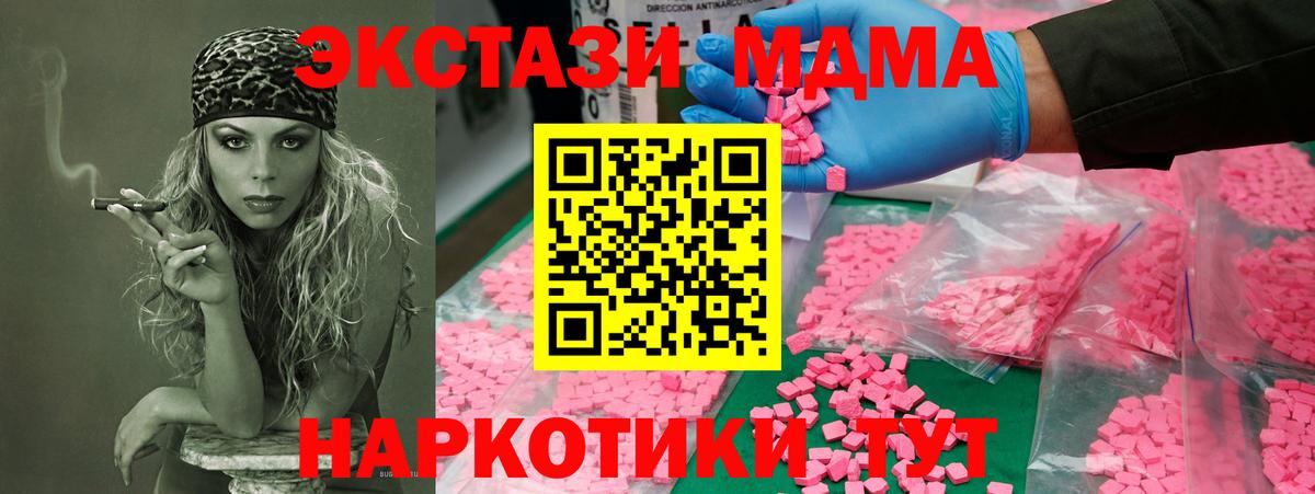 МДМА VHQ Сатка