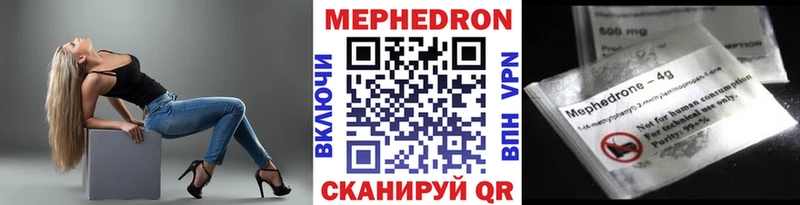 МЯУ-МЯУ мука  купить наркотик  Сатка 