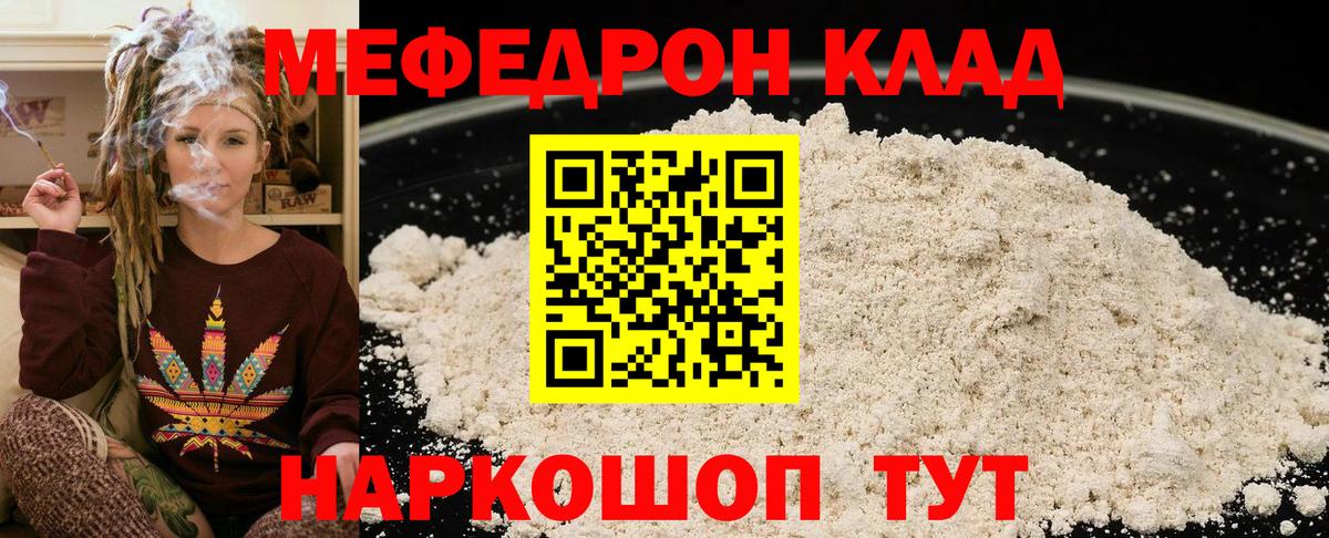 Сатка  Конопля  АМФ   Каннабис  Вход с VPN  Меф МЯУ МЯУ  LSD-25  ГАШИШ  МЕФ  
