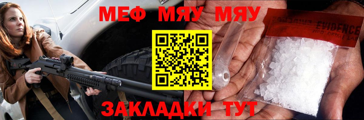 МЕФ 4 MMC  МЕФ  Сатка  Вход с VPN 