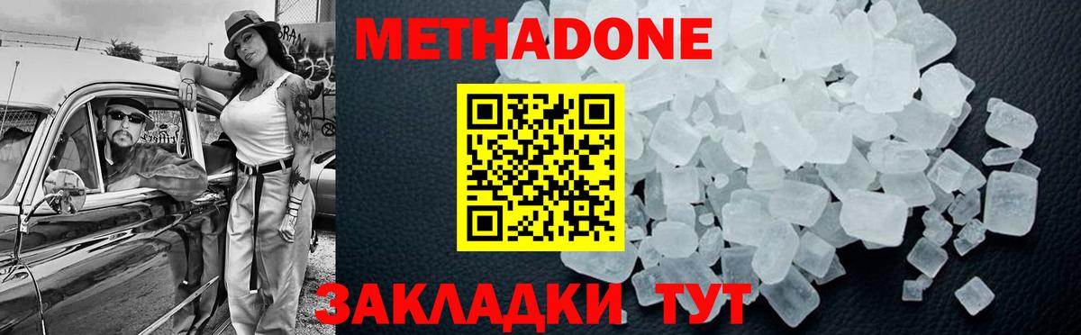 Сатка    сайт  Вход с VPN  МЕТАДОН VHQ 
