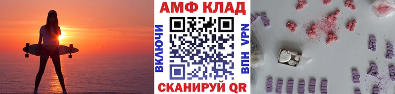 МЕТАМФЕТАМИН пудра  нарко площадка телеграм  Сатка  как найти  