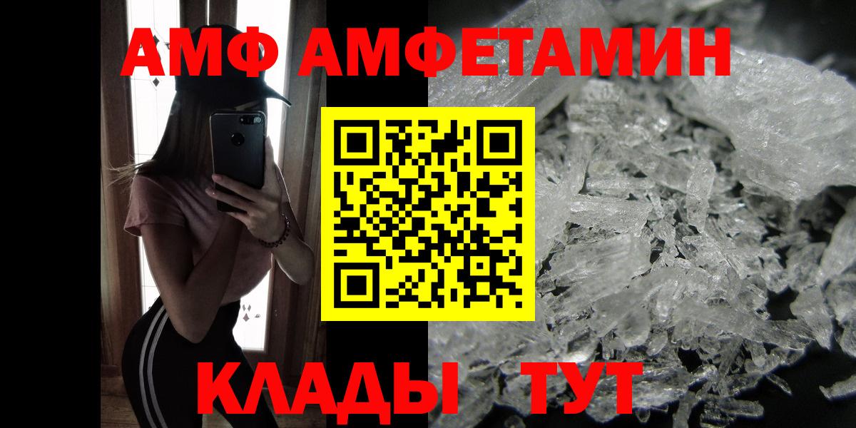 Метамфетамин мет Сатка