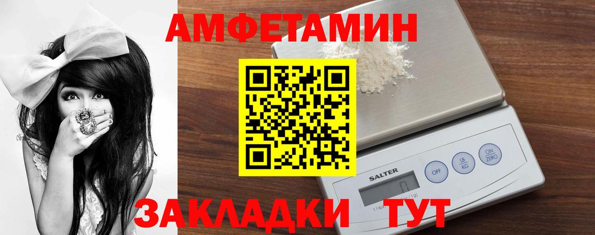 Сатка  Метамфетамин витя  Вход с VPN 