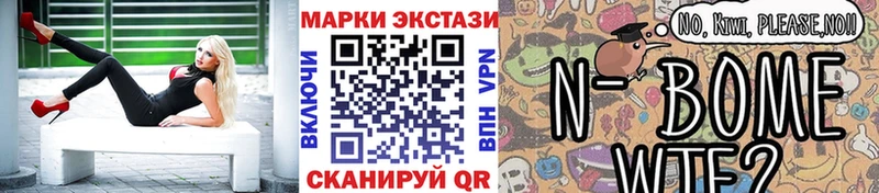 Наркотические марки 1,5мг  Сатка 