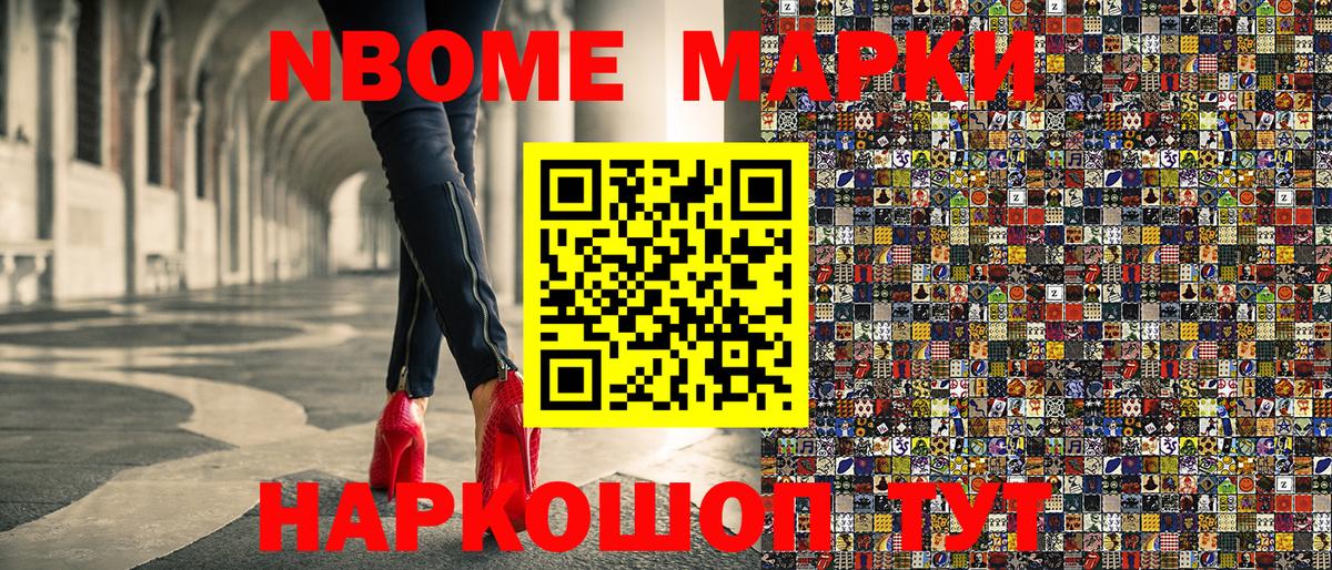 Сатка  Наркотические марки 1,8мг  Вход с VPN  Наркотические марки 1,8мг 